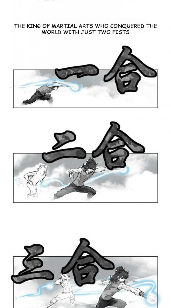 Gwonwangmujeok Chapter 0 page 3 - 