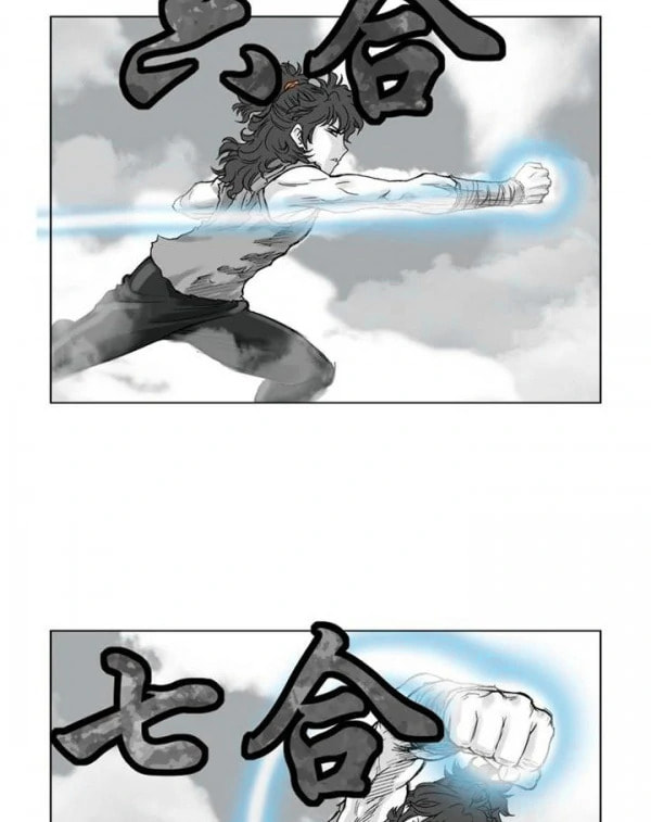 Gwonwangmujeok Chapter 0 page 5 - 