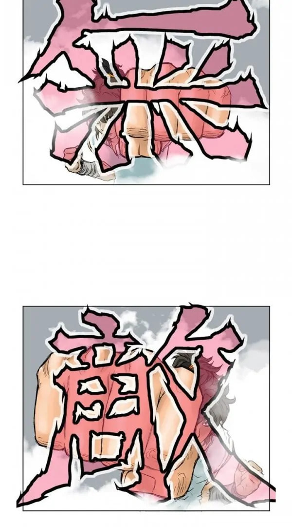 Gwonwangmujeok Chapter 0 page 8 - 