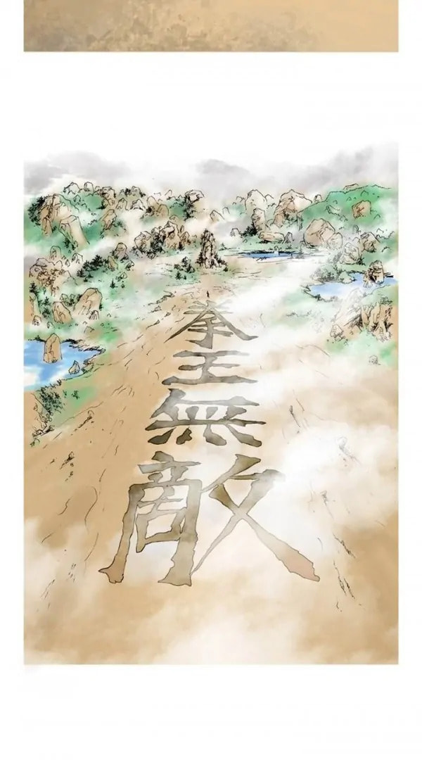Gwonwangmujeok Chapter 0 page 10 - 