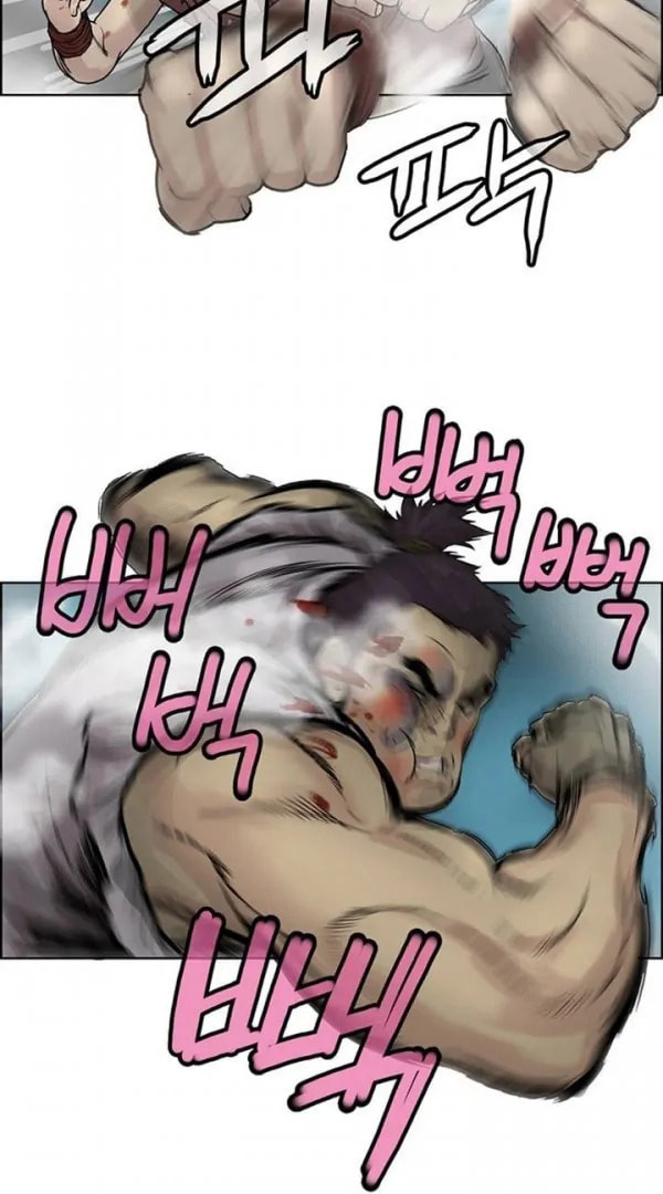 Gwonwangmujeok Chapter 1 page 5 - 