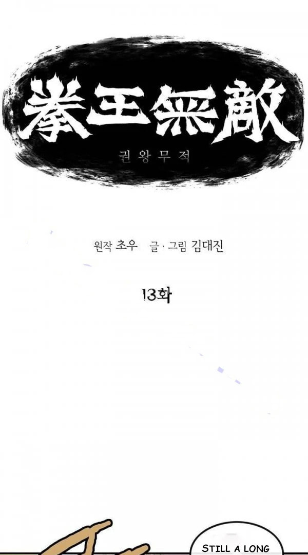 Gwonwangmujeok Chapter 13 page 1 - 
