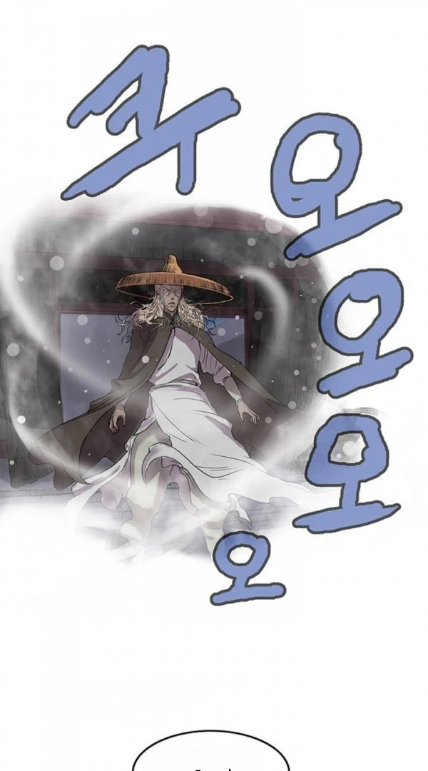 Gwonwangmujeok Chapter 2 page 4 - 