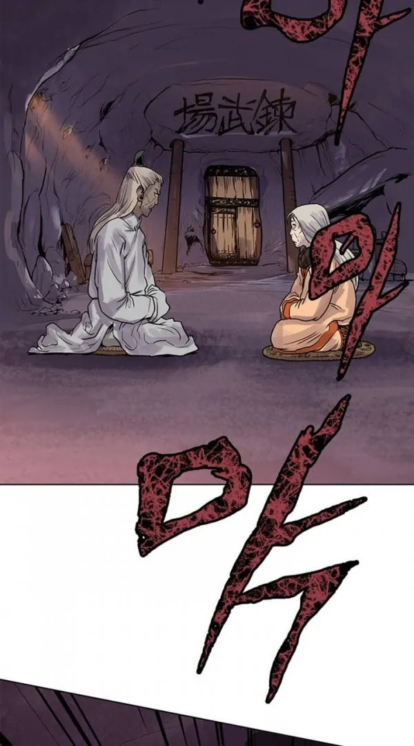 Gwonwangmujeok Chapter 4 page 4 - 