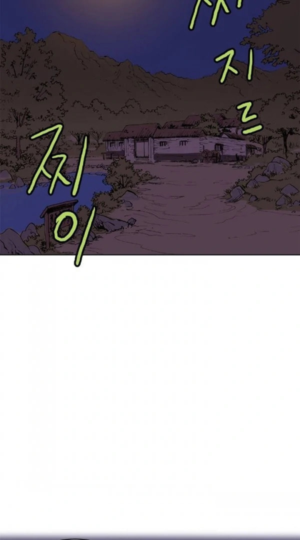 Gwonwangmujeok Chapter 4 page 45 - 