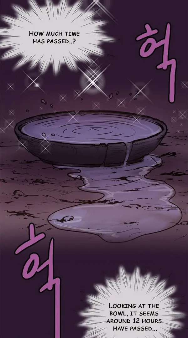 Gwonwangmujeok Chapter 5 page 3 - 