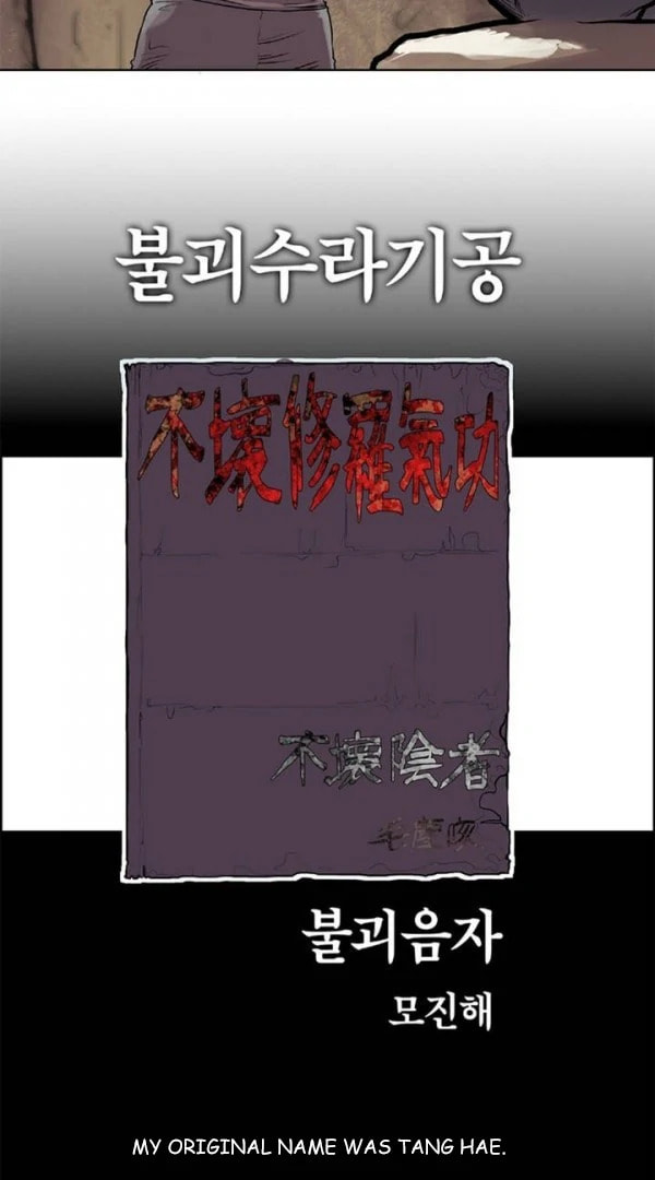 Gwonwangmujeok Chapter 7 page 33 - 