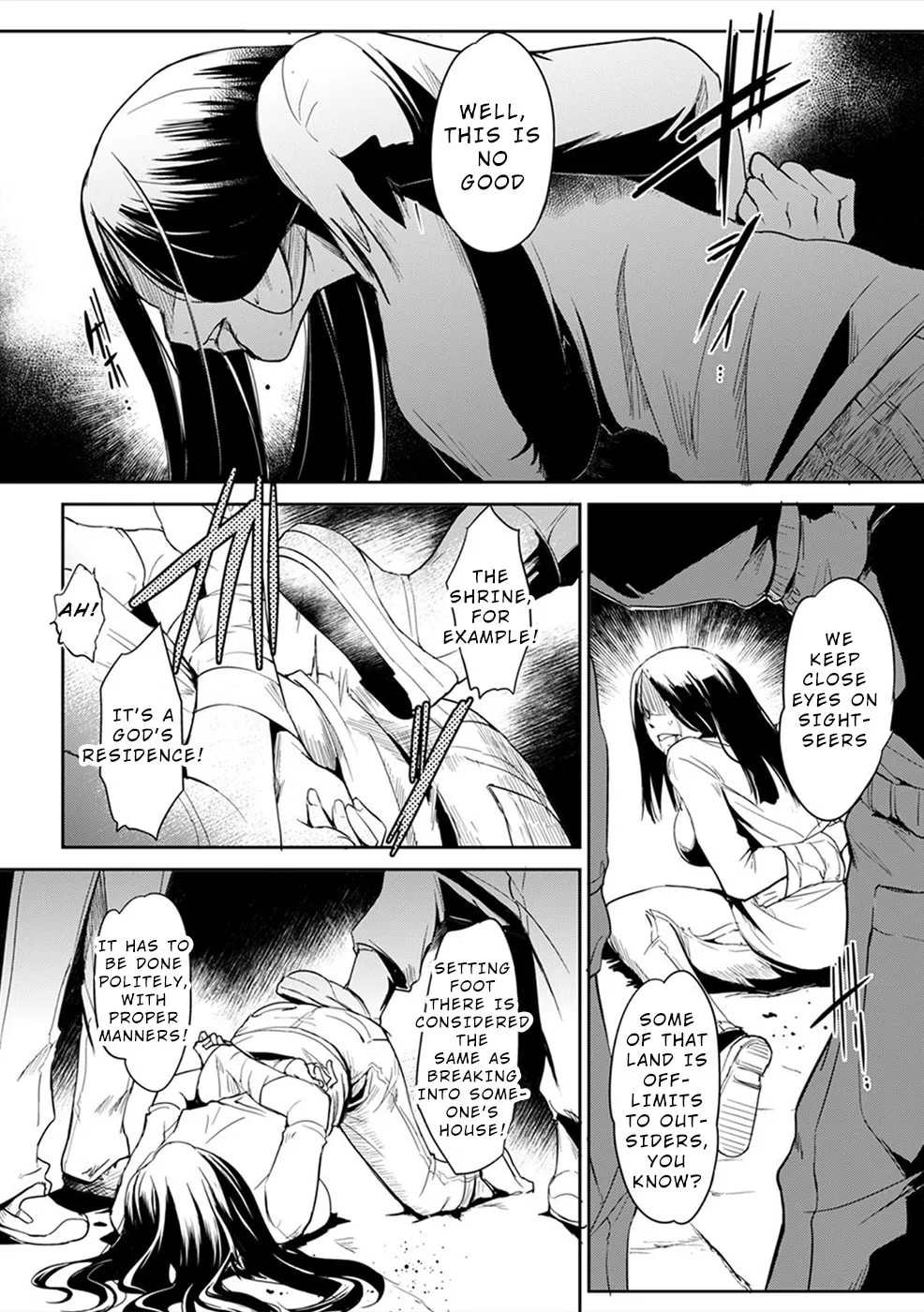 Gyakusatsu Saiban Chapter 1 page 2 - 