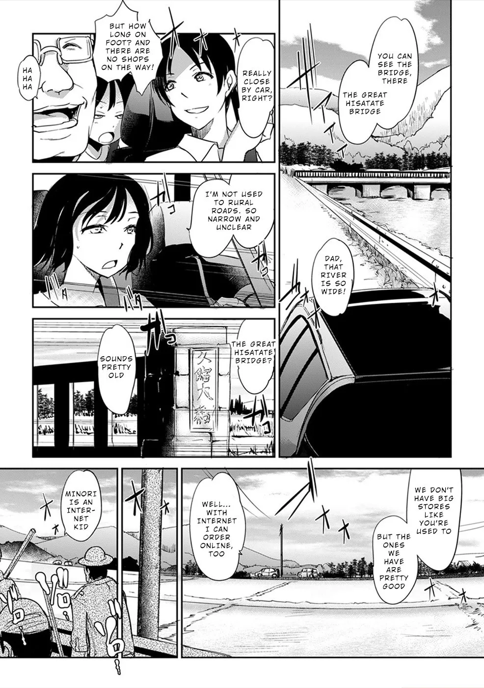 Gyakusatsu Saiban Chapter 1 page 11 - 