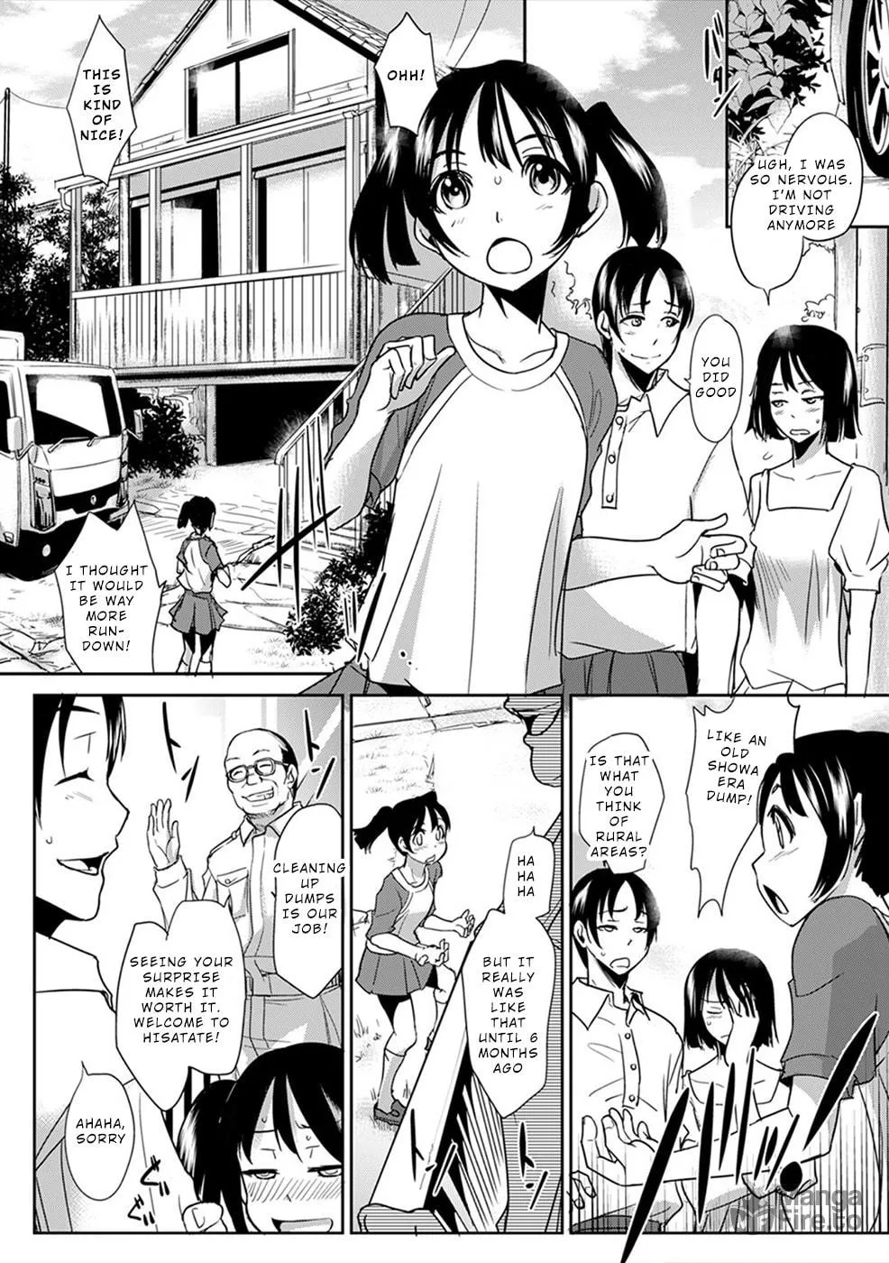 Gyakusatsu Saiban Chapter 1 page 12 - 