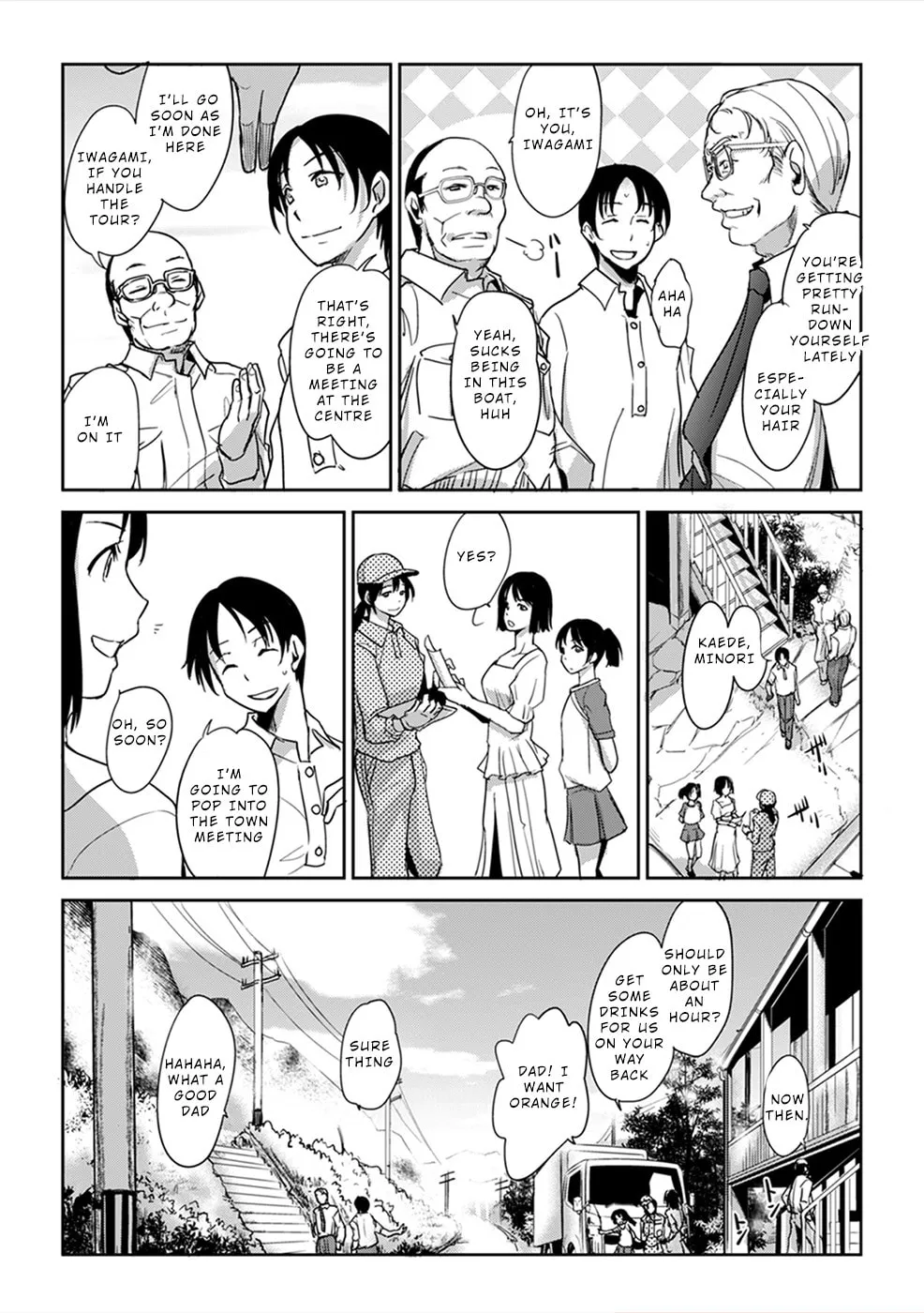 Gyakusatsu Saiban Chapter 1 page 13 - 