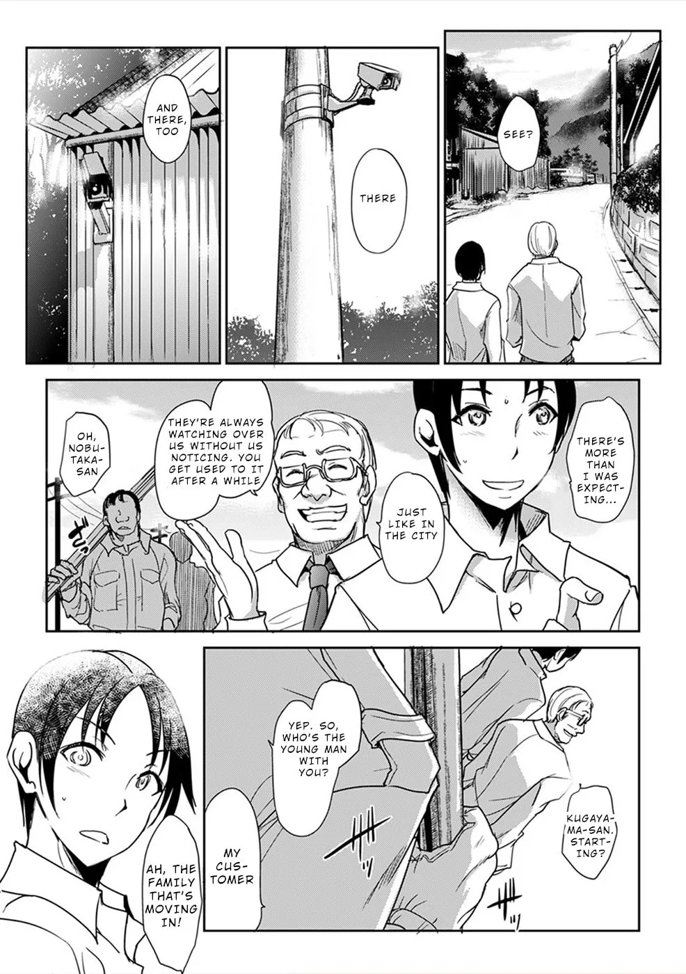Gyakusatsu Saiban Chapter 1 page 16 - 