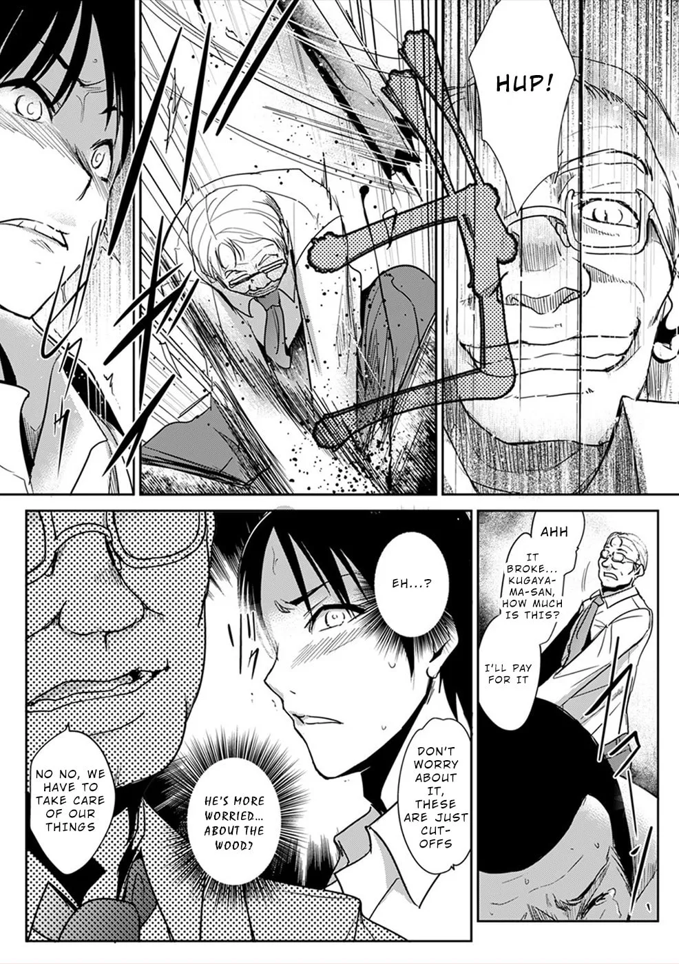 Gyakusatsu Saiban Chapter 1 page 23 - 