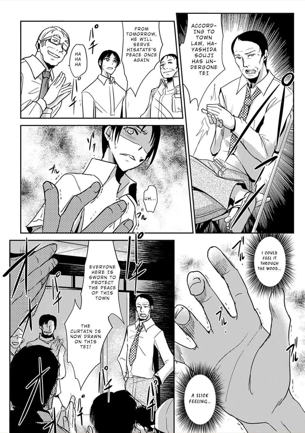 Gyakusatsu Saiban Chapter 1 page 29 - 