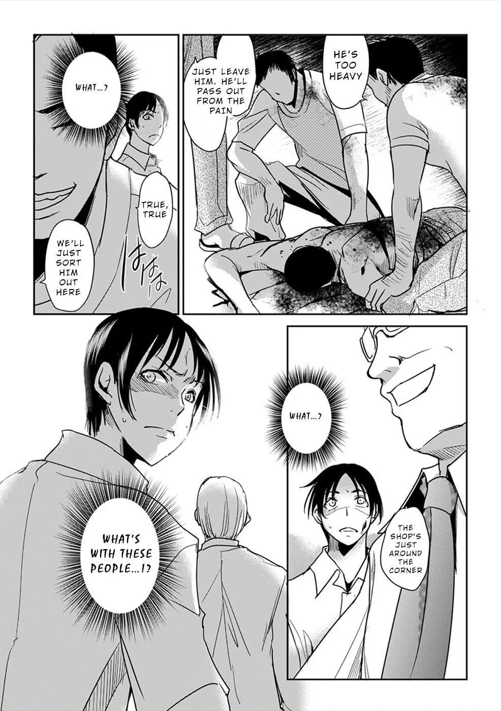Gyakusatsu Saiban Chapter 1 page 31 - 