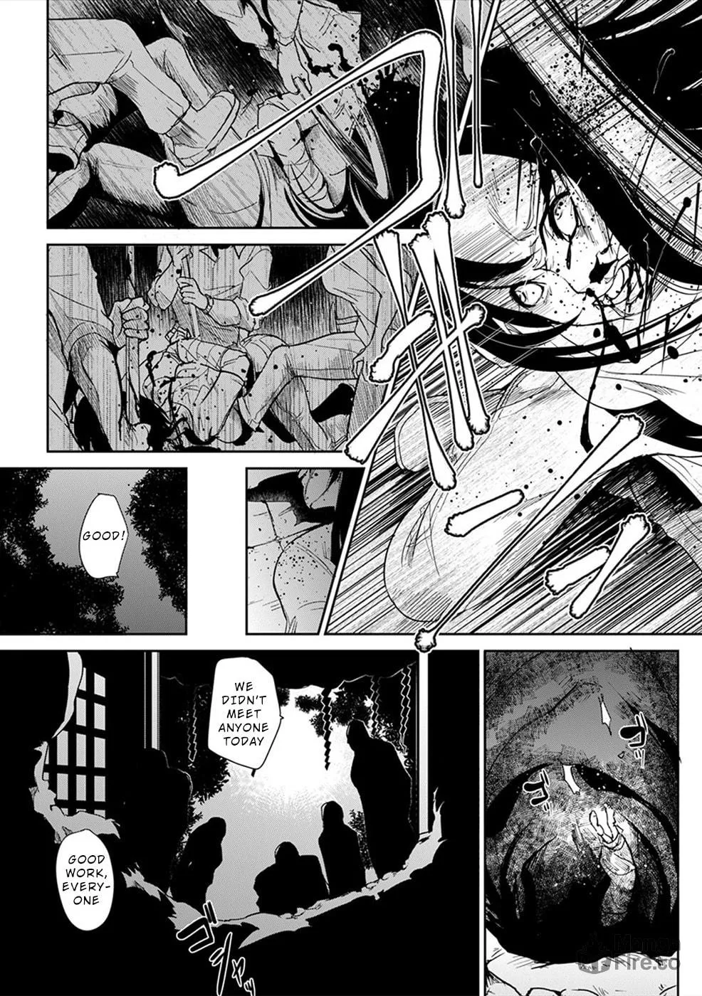 Gyakusatsu Saiban Chapter 1 page 5 - 