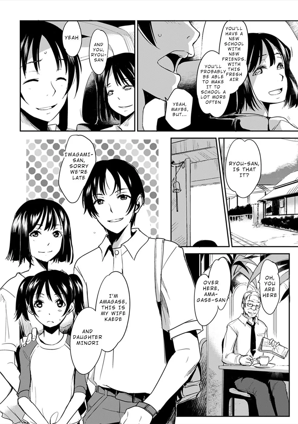 Gyakusatsu Saiban Chapter 1 page 7 - 