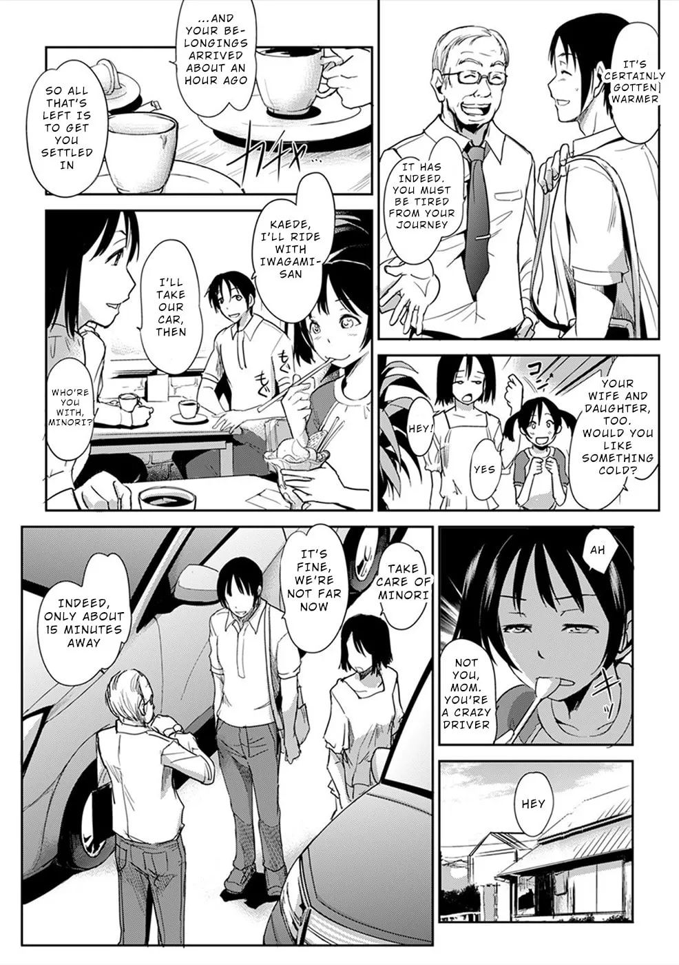 Gyakusatsu Saiban Chapter 1 page 8 - 