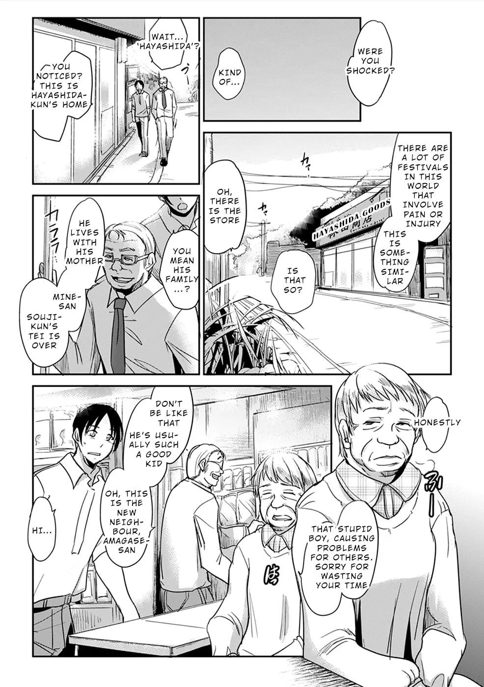 Gyakusatsu Saiban Chapter 2 page 2 - 