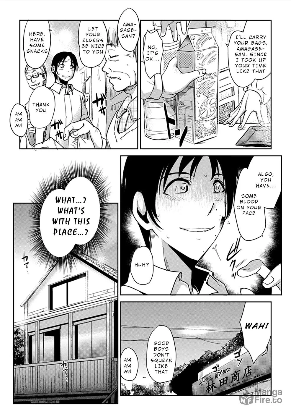 Gyakusatsu Saiban Chapter 2 page 3 - 