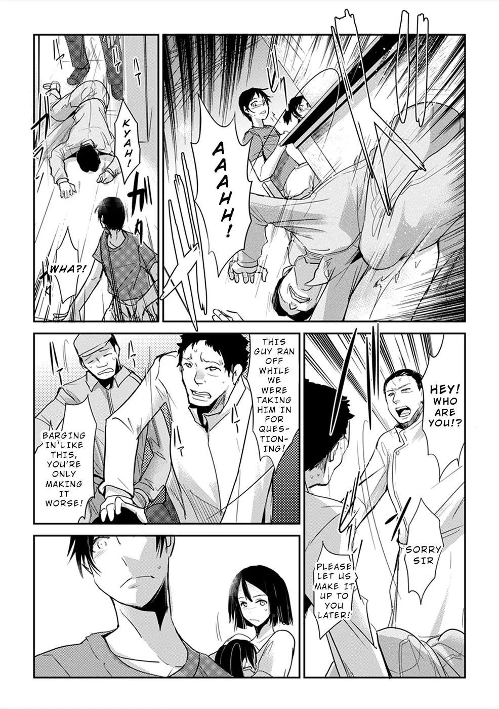 Gyakusatsu Saiban Chapter 2 page 22 - 