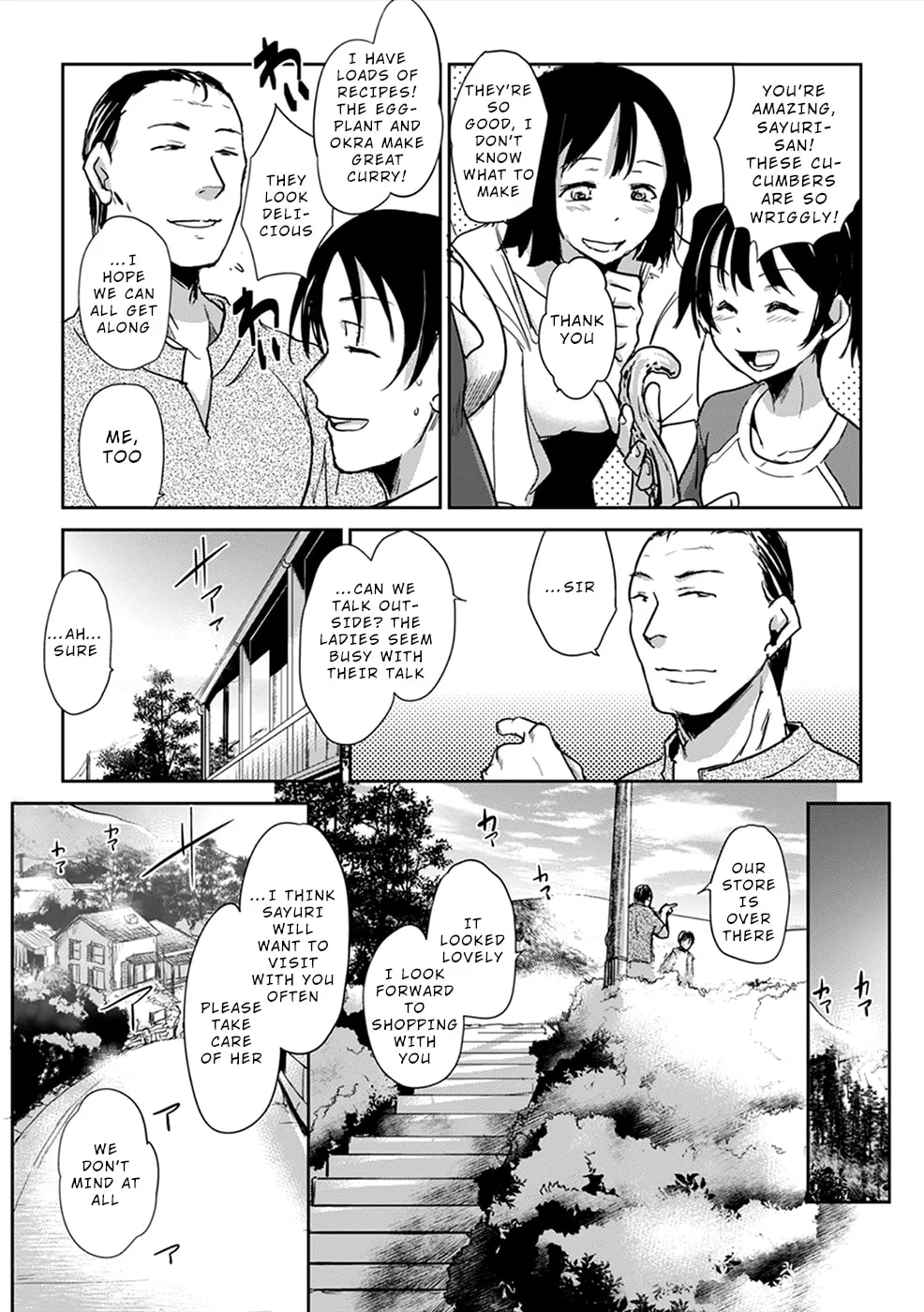 Gyakusatsu Saiban Chapter 2 page 7 - 