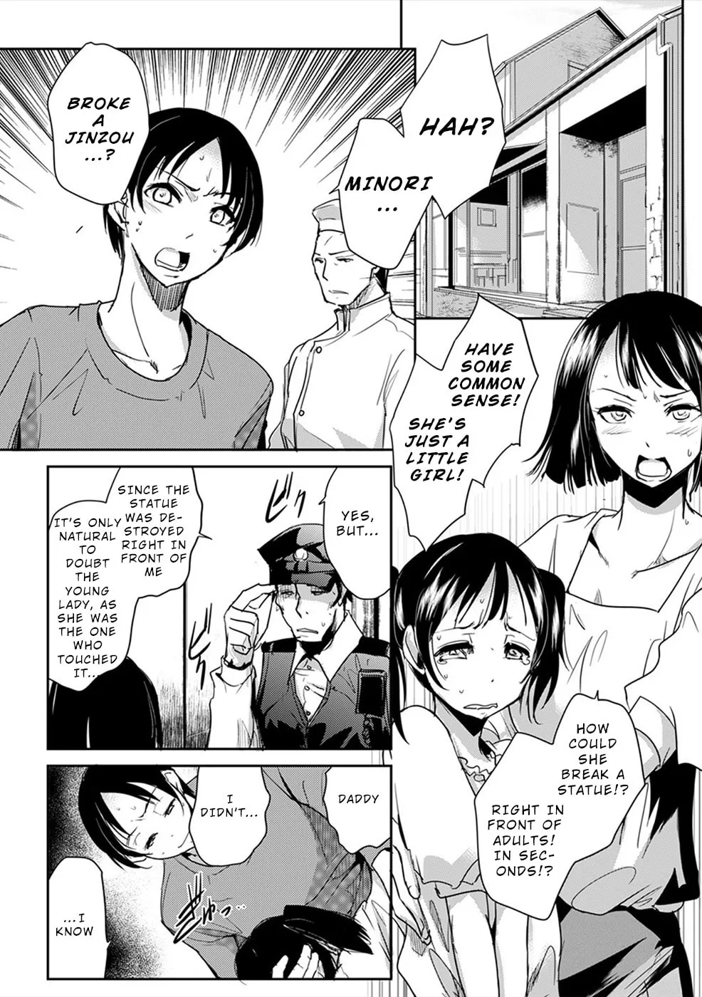 Gyakusatsu Saiban Chapter 3 page 2 - 