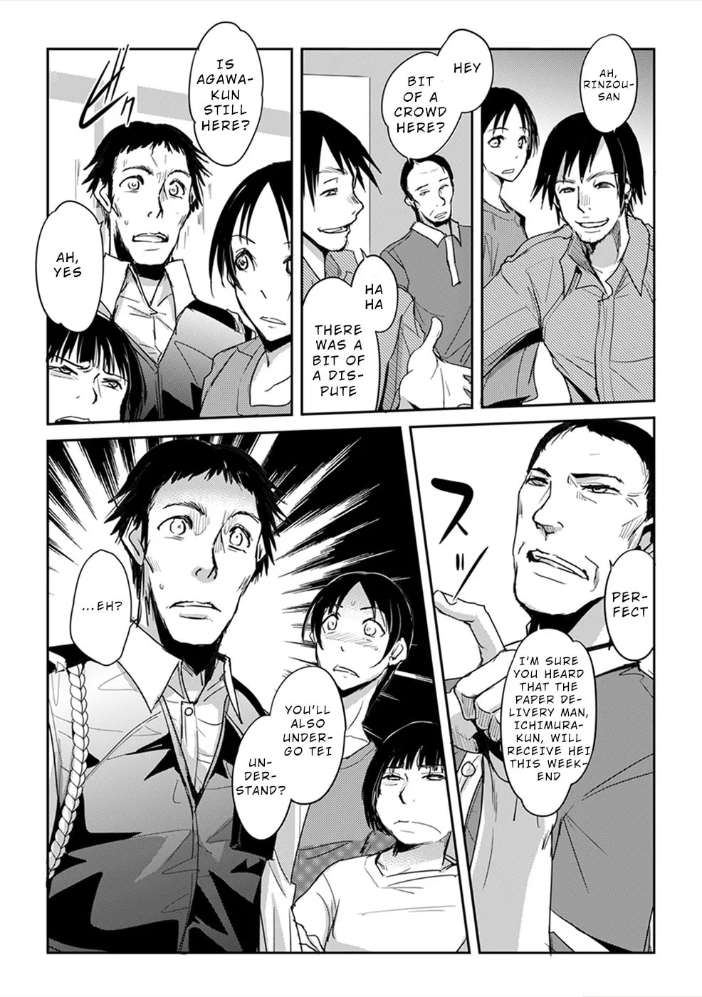 Gyakusatsu Saiban Chapter 3 page 11 - 