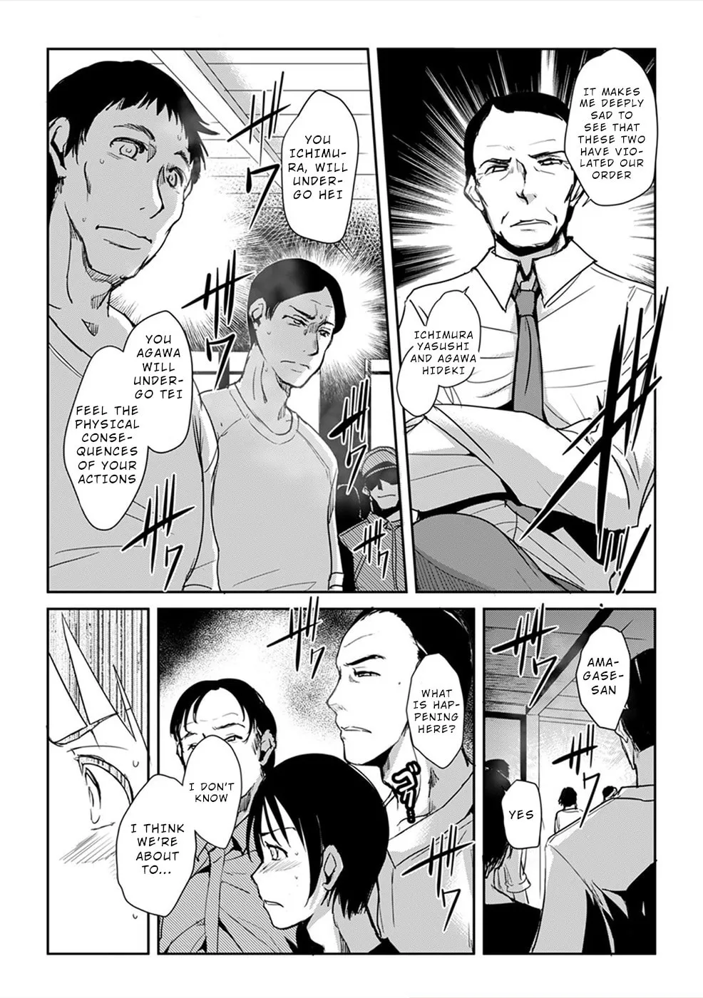 Gyakusatsu Saiban Chapter 3 page 14 - 