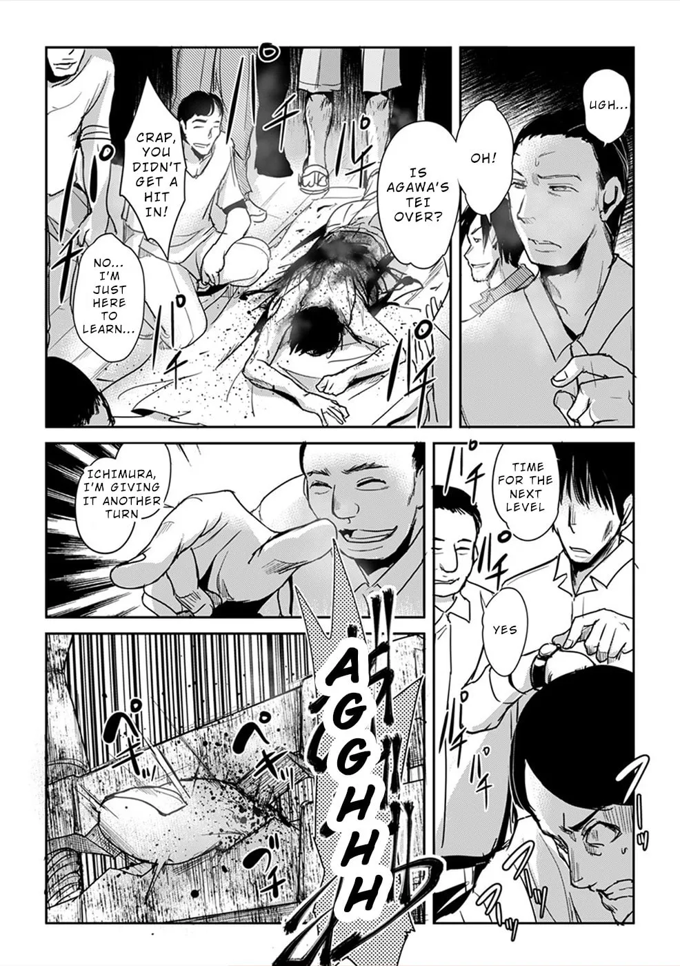 Gyakusatsu Saiban Chapter 3 page 17 - 