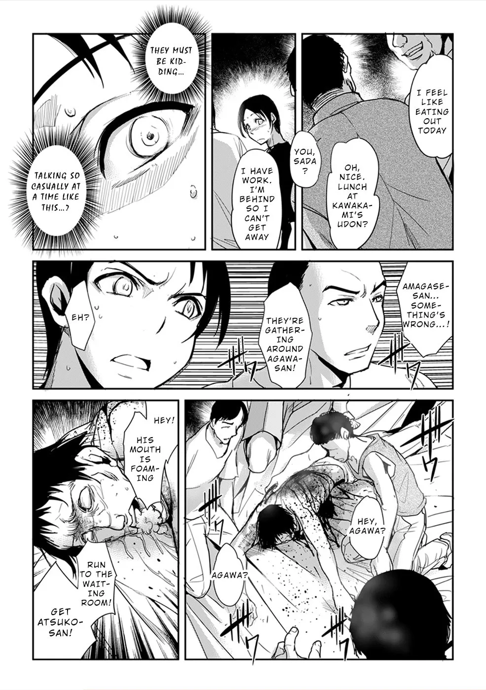 Gyakusatsu Saiban Chapter 3 page 19 - 