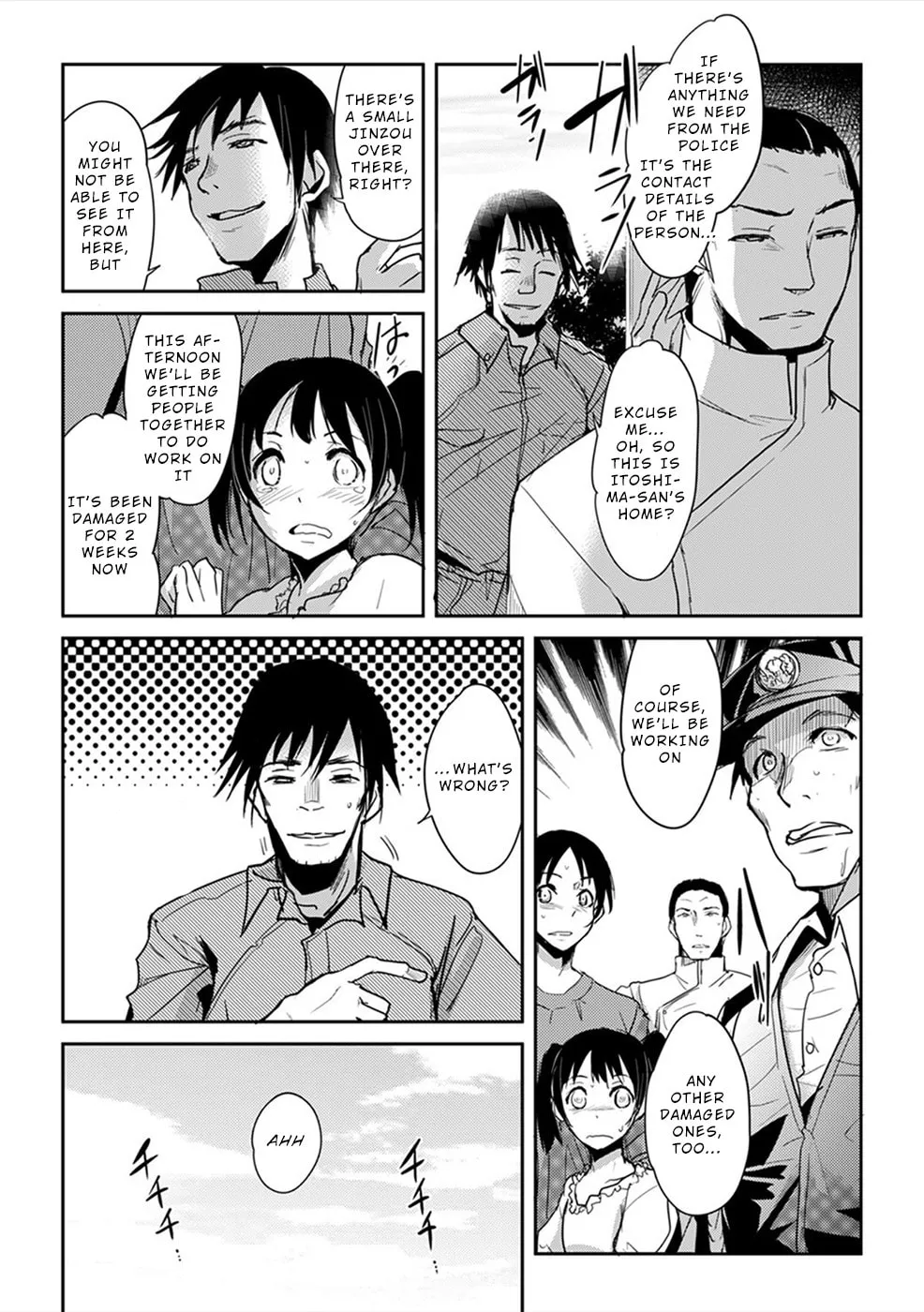 Gyakusatsu Saiban Chapter 3 page 4 - 