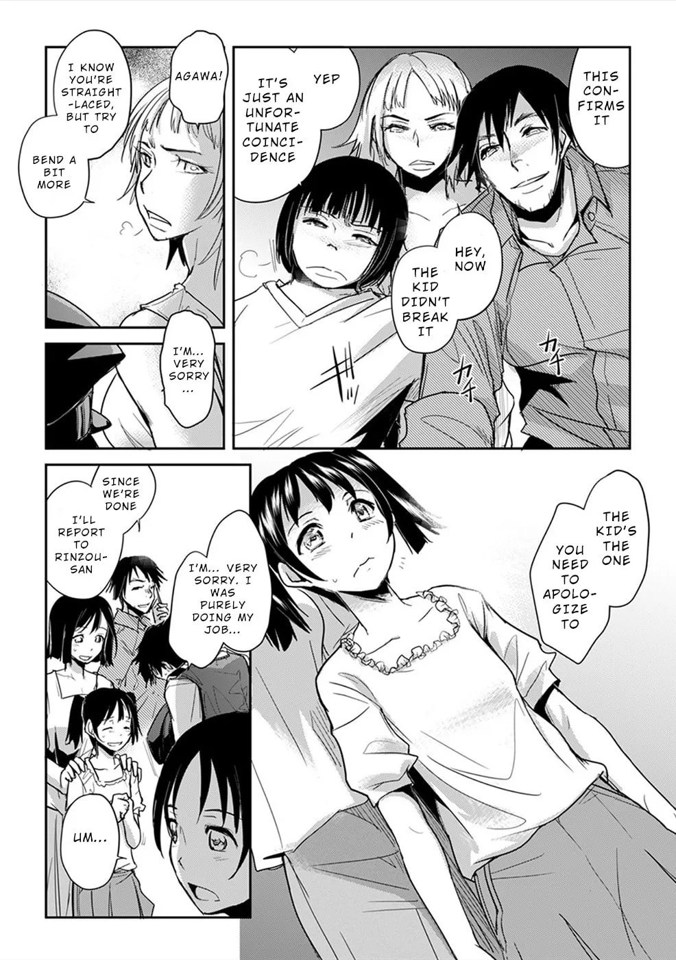 Gyakusatsu Saiban Chapter 3 page 8 - 