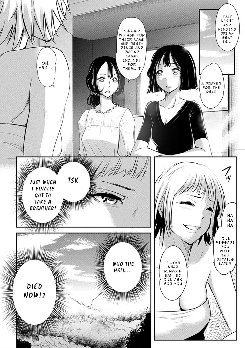 Gyakusatsu Saiban Chapter 4 page 2 - 