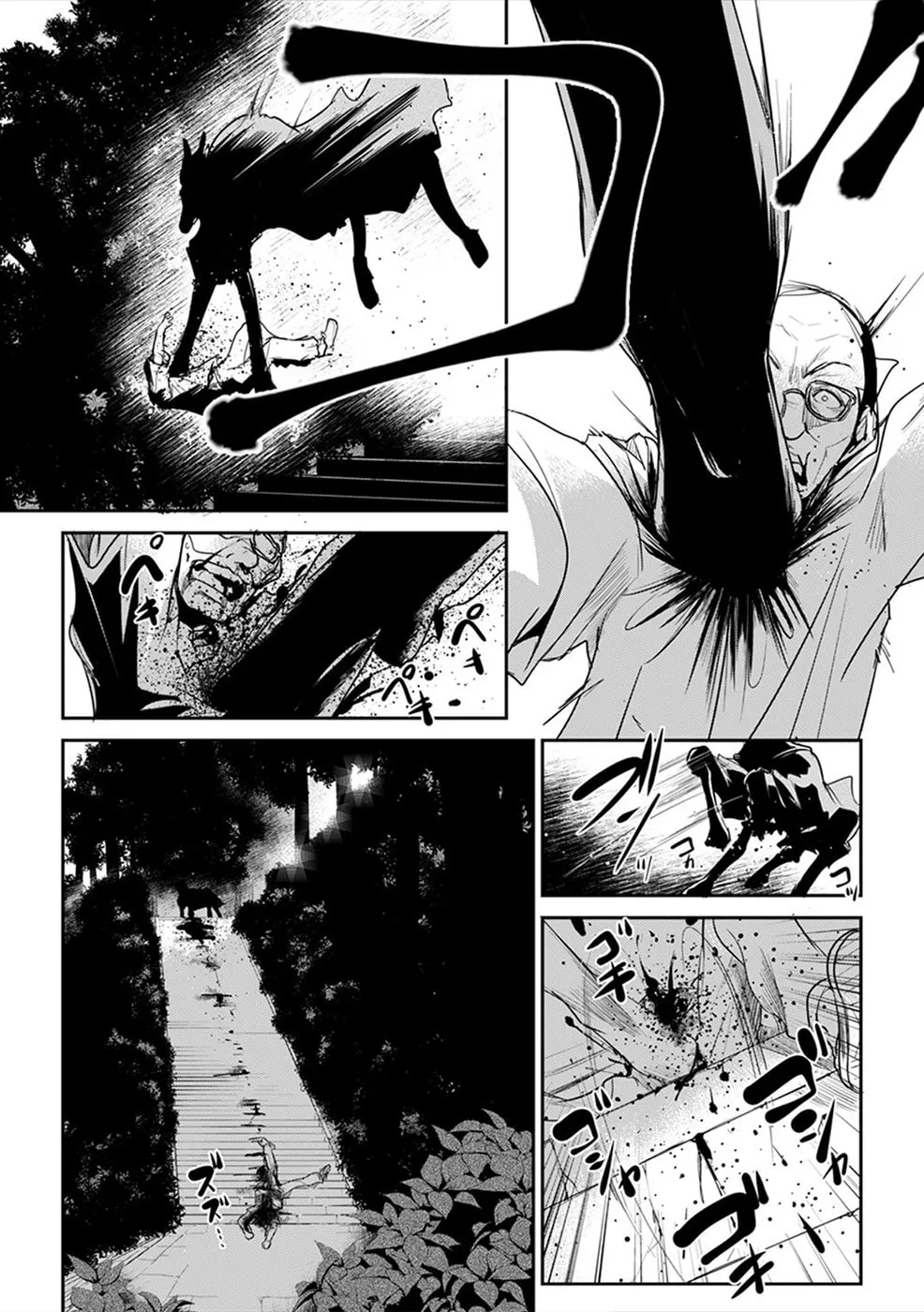 Gyakusatsu Saiban Chapter 4 page 13 - 