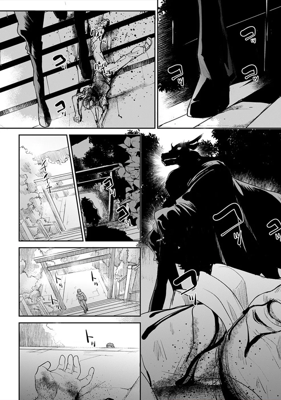 Gyakusatsu Saiban Chapter 4 page 14 - 