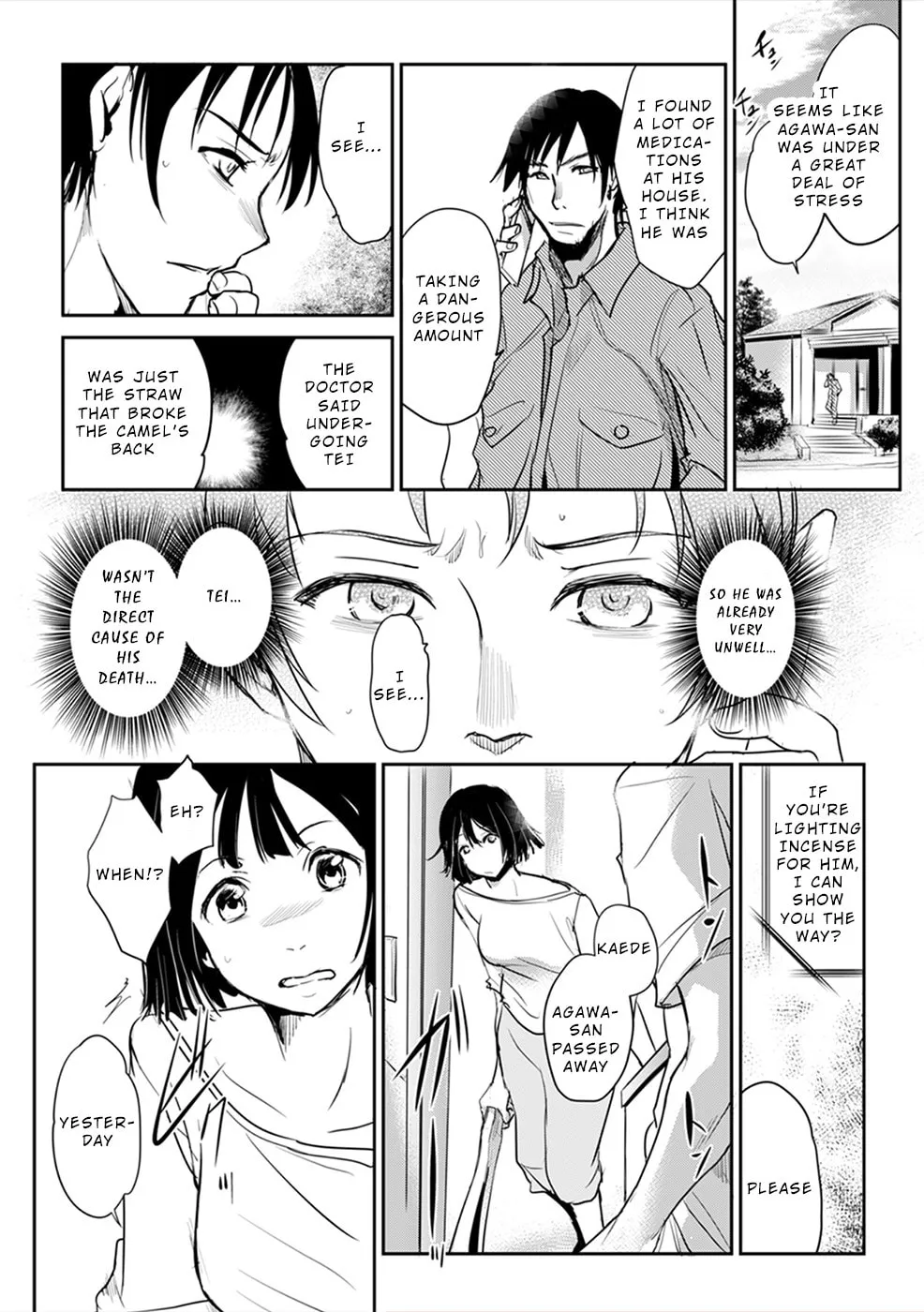 Gyakusatsu Saiban Chapter 4 page 16 - 