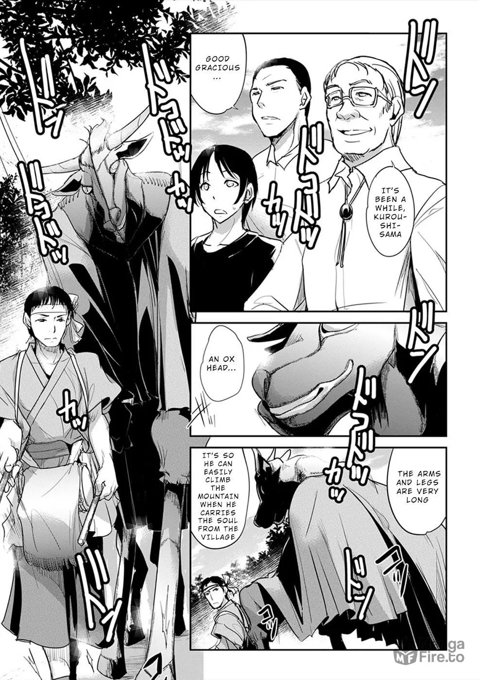 Gyakusatsu Saiban Chapter 4 page 3 - 