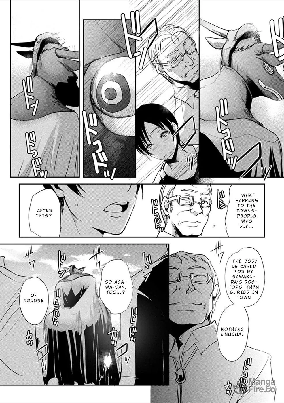 Gyakusatsu Saiban Chapter 4 page 5 - 