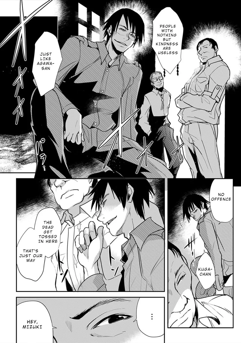 Gyakusatsu Saiban Chapter 4 page 7 - 