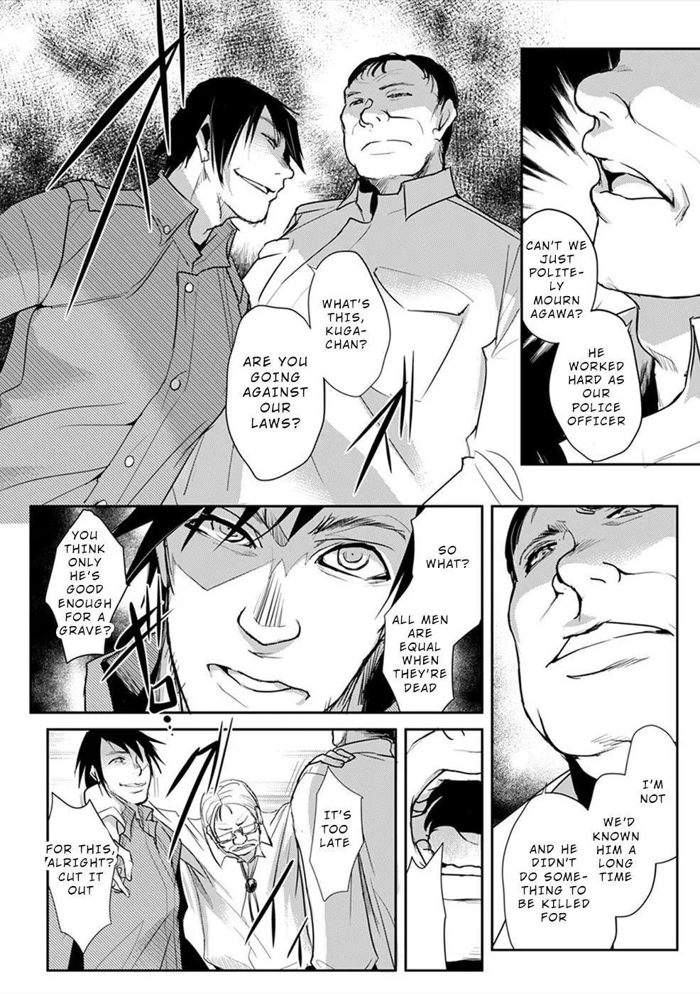 Gyakusatsu Saiban Chapter 4 page 8 - 
