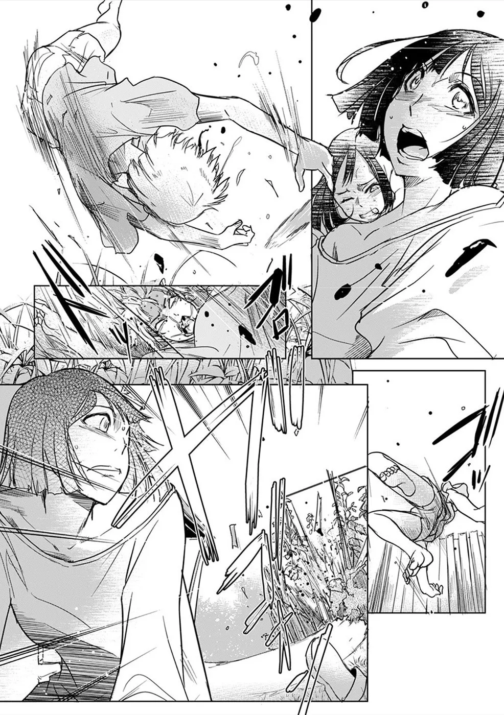 Gyakusatsu Saiban Chapter 5 page 2 - 