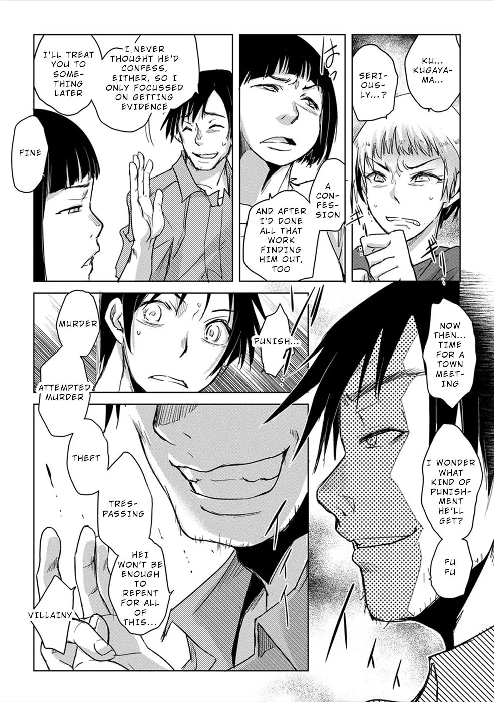 Gyakusatsu Saiban Chapter 5 page 13 - 
