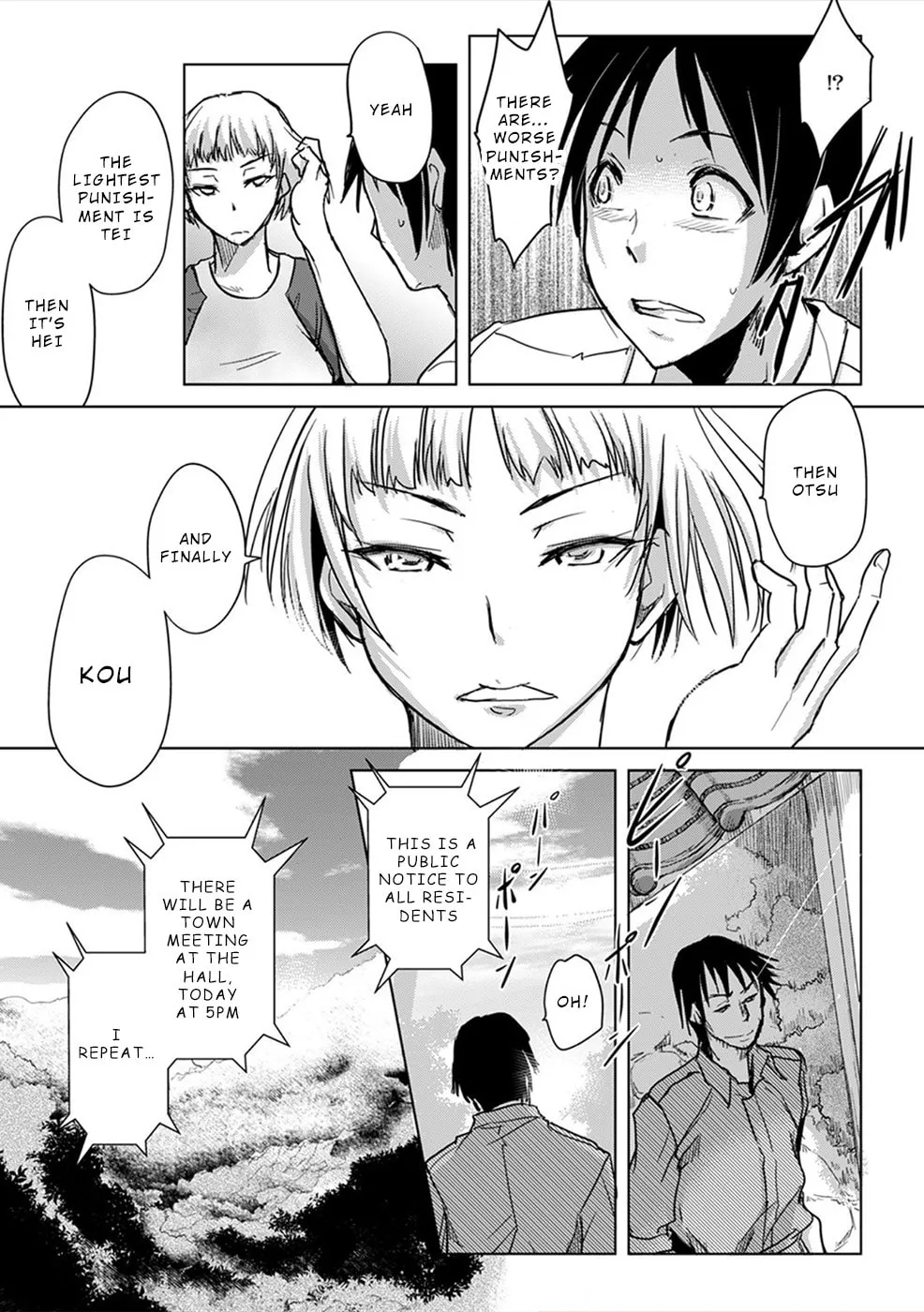 Gyakusatsu Saiban Chapter 5 page 14 - 