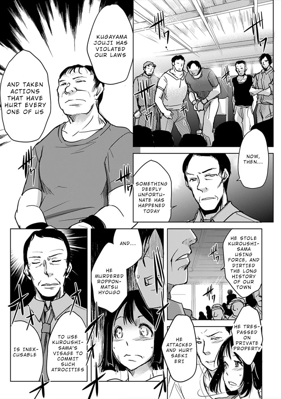 Gyakusatsu Saiban Chapter 5 page 16 - 