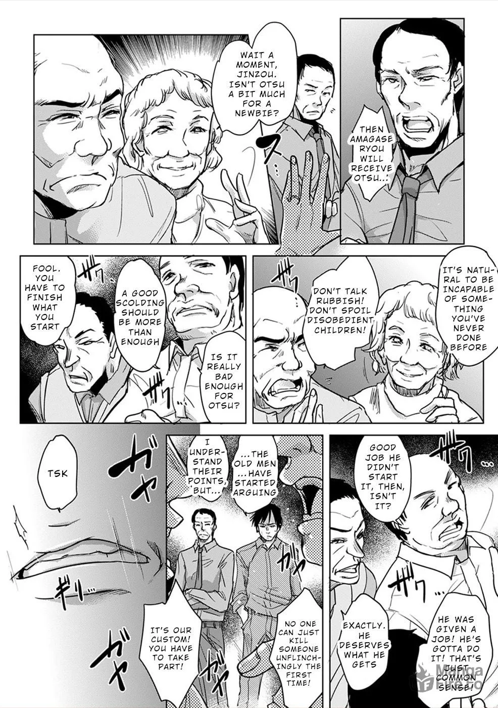 Gyakusatsu Saiban Chapter 5 page 25 - 