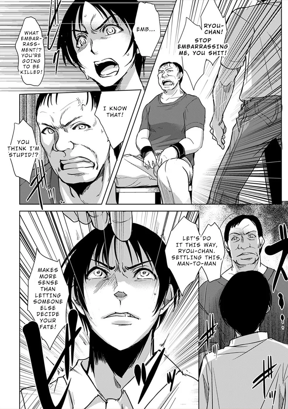 Gyakusatsu Saiban Chapter 5 page 26 - 