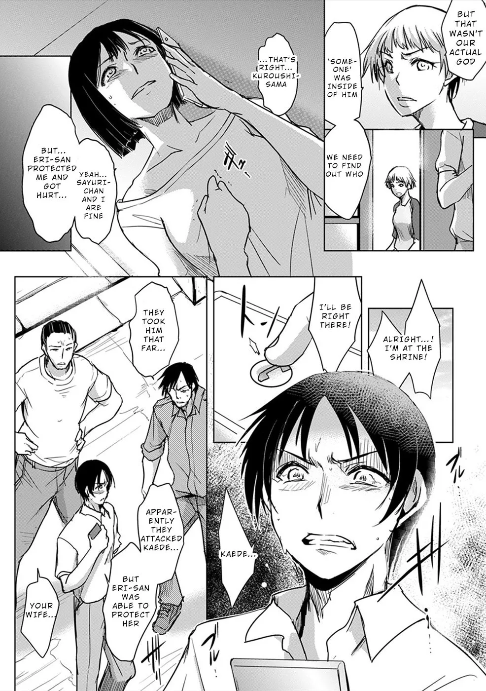 Gyakusatsu Saiban Chapter 5 page 7 - 