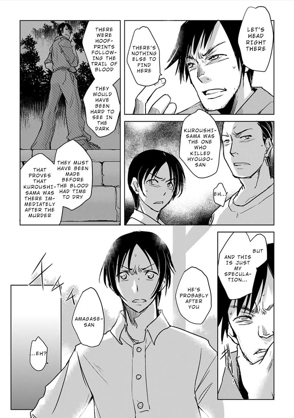 Gyakusatsu Saiban Chapter 5 page 8 - 