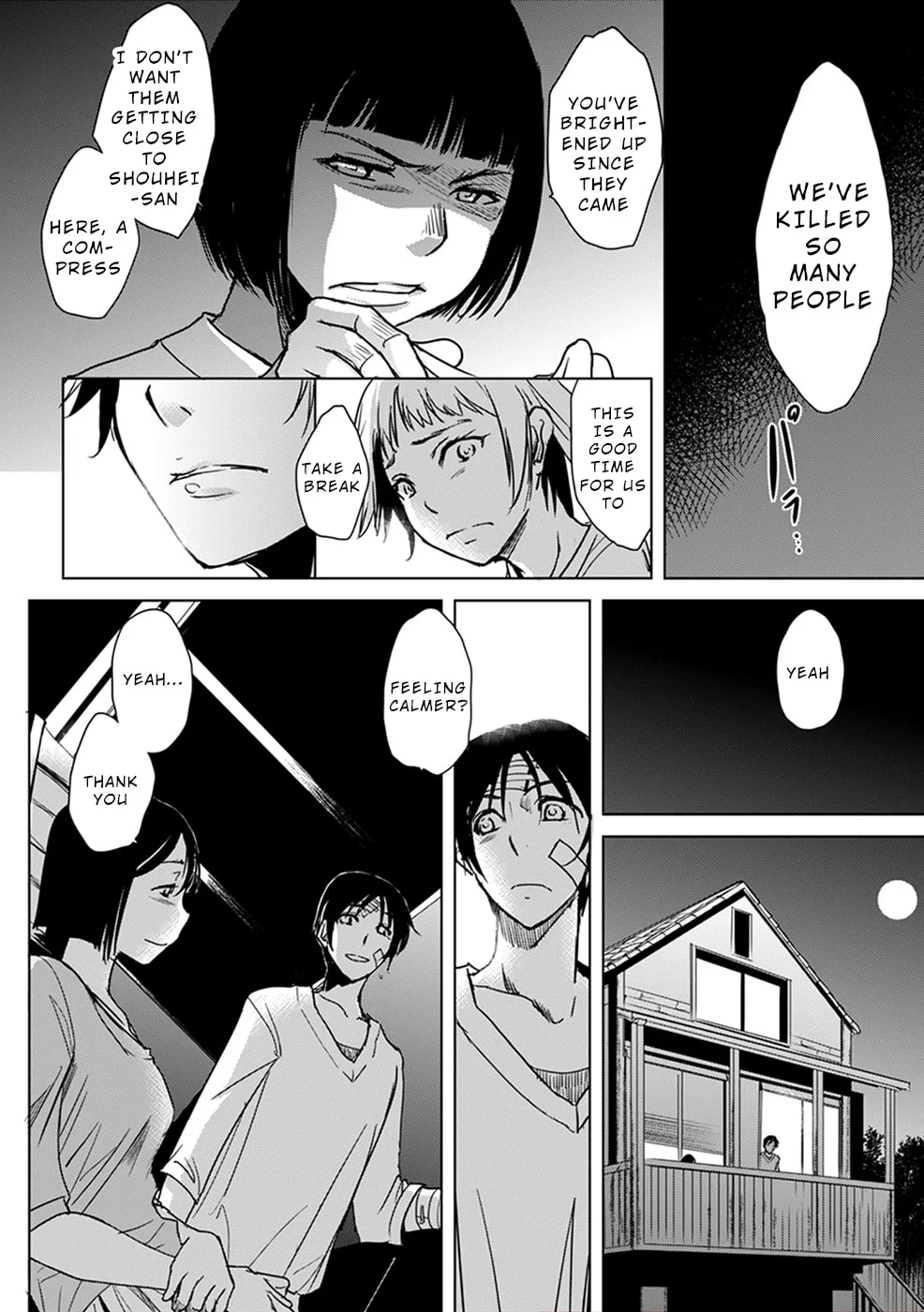 Gyakusatsu Saiban Chapter 6 page 14 - 